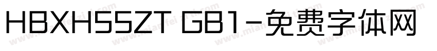HBXHSSZT GB1字体转换